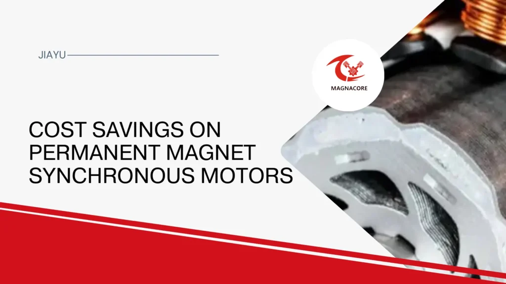 Cost Savings on Permanent Magnet Synchronous Motors