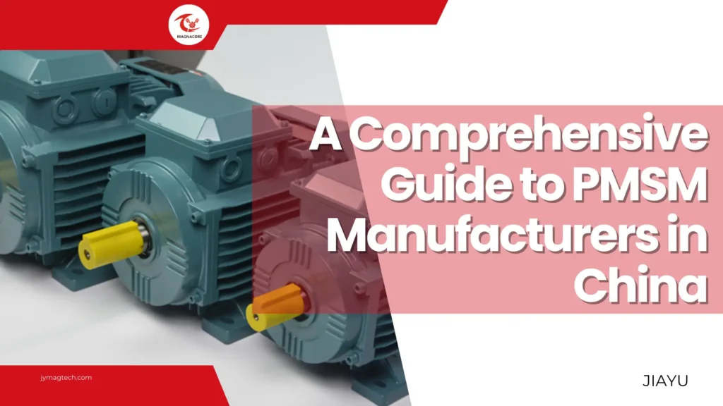 A Comprehensive Guide to PMSM Manufacturers in China