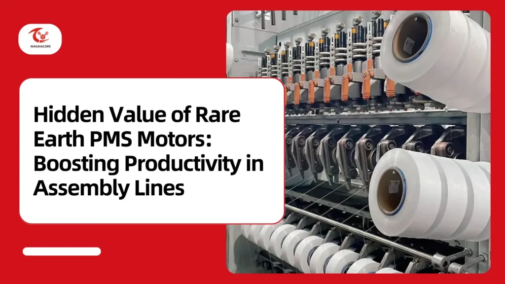Hidden Value of Rare Earth PMS Motors Boosting Productivity in Assembly Lines​